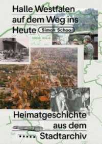 Halle Westfalen auf dem Weg ins Heute : Heimatgeschichte aus dem Stadtarchiv （2019. 228 S. 65 Farbabb., 80 SW-Abb. 24 cm）