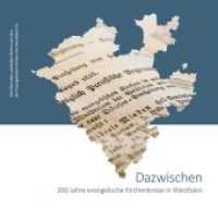 Dazwischen : 200 Jahre evangelische Kirchenkreise in Westfalen (Schriften des Landeskirchlichen Archivs der Evangelischen Kirche von Westfalen .22) （2019. 60 S. 11 SW-Abb., 37 Farbabb. 20 x 21 cm）
