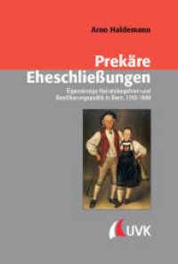 Prekäre Eheschließungen : Eigensinnige Heiratsbegehren und Bevölkerungspolitik in Bern, 1742-1848 (Konflikte und Kultur - Historische Perspektiven 39) （1. Auflage. 2021. 430 S. 215 mm）