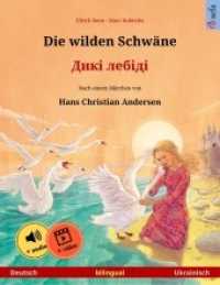 Die wilden Schwäne - Diki laibidi. Zweisprachiges Kinderbuch nach einem Märchen von Hans Christian Andersen (Deutsch - Ukrainisch) (Sefas Bilinguale Bilderbücher Deutsch / Ukrainisch)