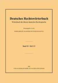 Deutsches Rechtswörterbuch. Deutsches Rechtswörterbuch; . : Wörterbuch der älteren deutschen Rechtssprache.Band XI, Heft 1/2 - Rat-Rechtsbesitzer （2003. 160 S. 160 S. 235 mm）