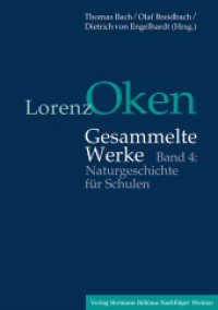 Gesammelte Werke. Bd.4 Naturgeschichte für Schulen : Band 4: Naturgeschichte für Schulen （2013. lxi, 1001 S. LXI, 1001 S. 235 mm）