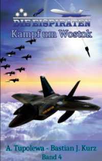 Die Eispiraten 4 - Kampf um Wostok (Die Eispiraten 4) （2022. 120 S. 190 mm）