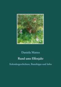 Rund ums Elfenjahr : Kalendergeschichten, Basteltipps und Infos （2019. 104 S. 24 Farbabb. 210 mm）