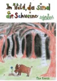 Im Wald, da sind die Schweine : Jugendbuch （2016. 264 S. 210 mm）