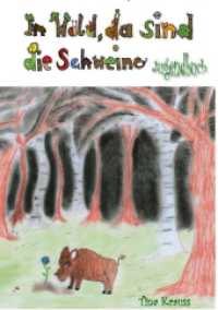 Im Wald, da sind die Schweine : Jugendbuch （2016. 264 S. 210 mm）