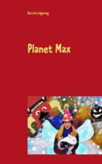 Planet Max : Kinder- und Jugendroman （2016. 88 S. 215 mm）
