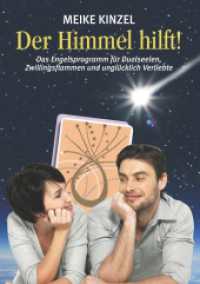 Der Himmel hilft! : Das Engelsprogramm f&uuml;r Dualseelen, Zwillingsflammen und ungl&uuml;cklich Verliebte （2019. 320 S. 24 Farbabb. 210 mm）
