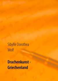 Drachenkunst - Griechenland (Die andere Kulturgeschichte .1) （2016. 208 S. 297 mm）