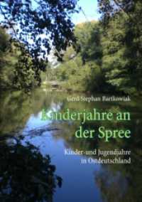 Kinderjahre an der Spree : Kinder-und Jugendjahre in Ostdeutschland (Kinder-und Jugendjahre in Ostdeutschland .01) （2. Aufl. 2016. 204 S. 210 mm）