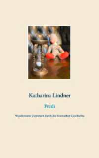 Fredi : Wundersame Zeitreisen durch die Eisenacher Geschichte （2019. 564 S. 215 mm）