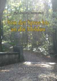 Von der Spree bis an die Moldau : Die Flucht aus Ostdeutschland (Kinder- und Jugendjahre in Ostdeutschland .2) （2016. 152 S. 210 mm）