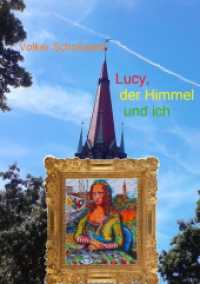 Lucy, der Himmel und ich （2. Aufl. 2017. 196 S. 210 mm）