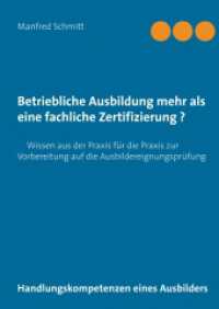 Betriebliche Ausbildung mehr als eine fachliche Zertifizierung? : Handlungskompetenzen eines Ausbilders - Wissen aus der Praxis für die Praxis zur Vorbereitung auf die Ausbildereignungsprüfung （2016. 168 S. 17 Farbabb. 216 mm）