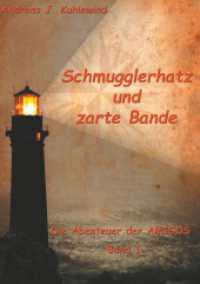 Schmugglerhatz und zarte Bande : Die Abenteuer der Amigos (Die Abenteuer der Amigos .1) （3. Aufl. 2019. 272 S. 210 mm）