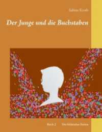 Der Junge und die Buchstaben : Band 2 Die fehlenden Seiten (Der Junge und die Buchstaben .2) （2016. 84 S. 2 Farbabb. 220 mm）
