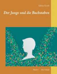 Der Junge und die Buchstaben : Band 4  Der Urlaub (Der Junge und die Buchstaben .4) （2017. 92 S. 2 Farbabb. 220 mm）