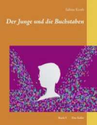 Der Junge und die Buchstaben : Band 5 Der Käfer (Der Junge und die Buchstaben .5) （2017. 92 S. 2 Farbabb. 220 mm）