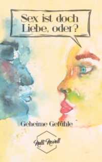 Geheime Gef&uuml;hle : Sex ist doch Liebe, oder? (Geheime Gef&uuml;hle .1) （2. Aufl. 2017. 368 S. 190 mm）
