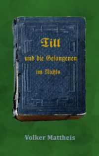 Till und die Gefangenen im Nichts （2. Aufl. 2023. 256 S. 190 mm）