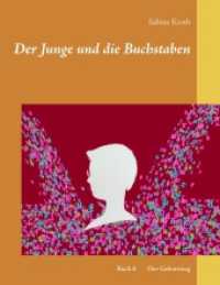 Der Junge und die Buchstaben : Band 6 Der Geburtstag (Der Junge und die Buchstaben .6) （2017. 92 S. 2 Farbabb. 220 mm）