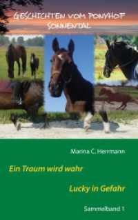 Geschichten vom Ponyhof Sonnental : Sammelband 1 (Geschichten vom Ponyhof Sonnental) （2017. 112 S. 215 mm）