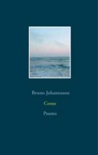 Come : Poems (Edition Eliza .1) （2017. 96 S. 221 mm）