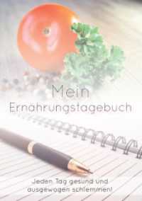 Mein Ernährungstagebuch : Lecker und gesund durchs ganze Jahr! （2017. 424 S. 210 mm）