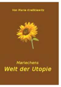 Mariechens Welt der Utopie （2017. 160 S. 210 mm）
