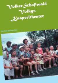 Volkys Kasperlstücke : Zehn Stücke plus Bonus-Tracks （2019. 108 S. 2 Farbabb. 210 mm）