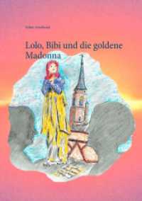 Lolo, Bibi und die goldene Madonna (Lolo und  Bibi 3) （2017. 120 S. 210 mm）