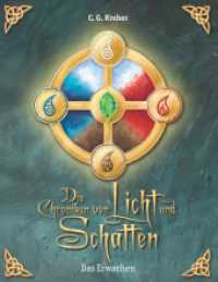 Das Erwachen (Die Chroniken von Licht und Schatten .1) （2018. 552 S. 226 mm）
