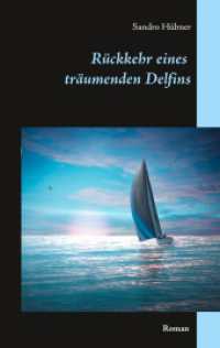 Rückkehr eines träumenden Delfins （2017. 56 S. 190 mm）