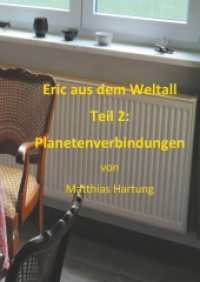 Eric aus dem Weltall - Teil 2: Planetenverbindungen : Ein Weltraummärchen (Eric aus dem Weltall 2/3) （2019. 128 S. 15 Farbabb. 226 mm）