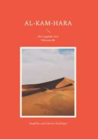 Al-Kam-Hara : Die Legende vom Wüstenvolk （2023. 656 S. 216 mm）