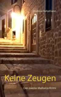 Keine Zeugen : Der zweite Mallorca-Krimi （2018. 360 S. 190 mm）