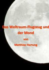 Das Weltraum-Flugzeug und der Mond : Ein Roman （2023. 102 S. 6 Farbabb. 226 mm）