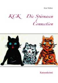 KCK    Die Sp&uuml;rnasen Connection : Katzenkrimi （2018. 240 S. 210 mm）