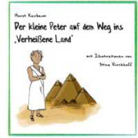 Der kleine Peter auf dem Weg ins "Verheißene Land" （2023. 80 S. 13 Farbabb. 216 mm）
