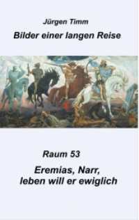 Raum 53 Eremias, Narr, leben will er ewiglich (Bilder einer langen Reise .53) （2018. 100 S. 190 mm）