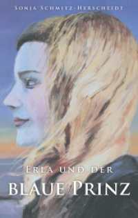 Erla und der Blaue Prinz （2018. 336 S. 190 mm）