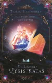 Die Legenden L&yacute;sistratas : Das Lichterspiel der Sterne (Die Legenden L&yacute;sistratas .2) （2018. 476 S. 4 Farbabb. 215 mm）