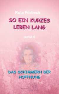 So ein kurzes Leben lang : Das Schimmern der Hoffnung (So ein kurzes Leben lang .2) （2018. 648 S. 215 mm）