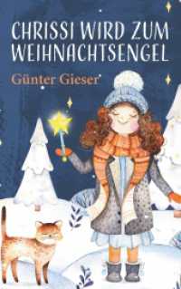 Chrissi wird zum Weihnachtsengel （2018. 112 S. 215 mm）