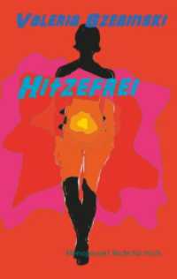 Hitzefrei : Menopause? Nicht für mich. （2018. 160 S. 190 mm）