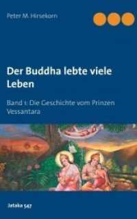 Buddha lebte viele Leben : Die Geschichte vom Prinzen Vessantara （2018. 248 S. 23 Farbabb. 215 mm）