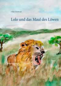 Lolo und das Maul des Löwen : Abenteuer für Erstleser (Lolo und Bibi .5) （2018. 60 S. 8 Farbabb. 210 mm）