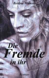 Die Fremde in ihr （2019. 464 S. 1 Farbabb. 190 mm）
