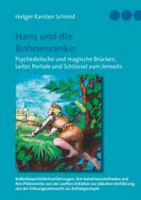Hans und die Bohnenranke:  Psychedelische und magische Brücken, Leiter, Portale und Schlüssel zum Jenseits : Außerkörperlichkeitserfahrungen, ihre Induktionsmethoden und ihre Phänomene: von der sanften Initiation zur okkulte （3. Aufl. 2019. 652 S. 15 Farbabb. 220 mm）