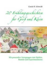 20 Frühlingsgeschichten für Groß und Klein : Mit passenden Anregungen zum Spielen, Basteln und Experimentieren （2019. 140 S. 210 mm）